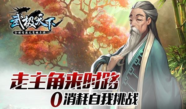 率土之滨