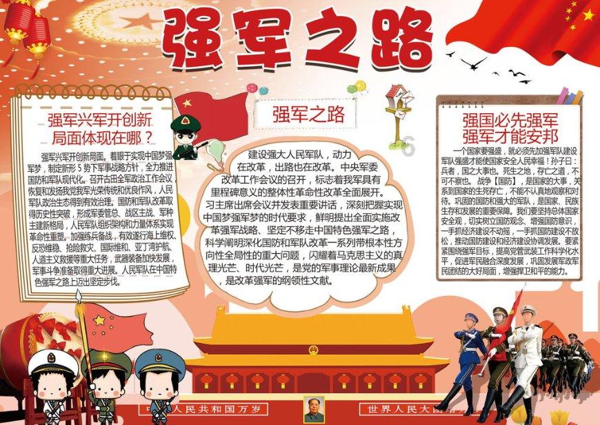 钢针断在手指骨头里了，不取有影响吗？游戏画面