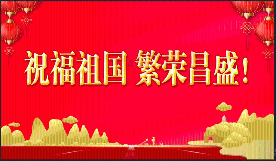 森迪公主夏日度假